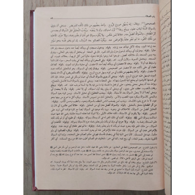 إعانة الطالبين على حل ألفاظ فتح المعين • عثمان البكري • دار الفكر • 4 أجزاء • ورق أحمر
