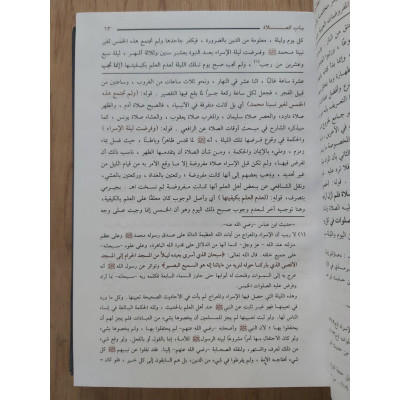 إعانة الطالبين على حل ألفاظ فتح المعين • عثمان البكري • المكتبة التوفيقية • 4 أجزاء