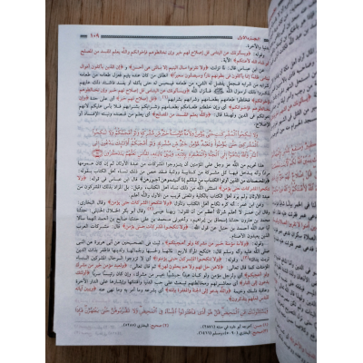 مختصر تفسير ابن كثير • أحمد شعبان • محمد عبادي • مكتبة الصفا • 3 أجزاء