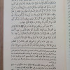 الفتح الرباني لترتيب مسند الإمام أحمد بن حنبل الشيباني • أحمد البنا • دار إحياء التراث • 24 جزء