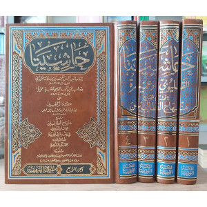 حاشيتا قليوبي وعميرة على شرح منهاج الطالبين • المكتبة التوفيقية • 4 أجزاء