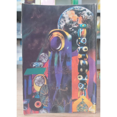 مسافر في قطار الدعوة • عادل الشويخ