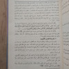 مواقف إيمانية للنساء • محمد بحيرى • المكتبة التوفيقية