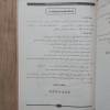 غذاء ودواء • العناصر الغذائية المتكاملة • مكتبة جزيرة الورد