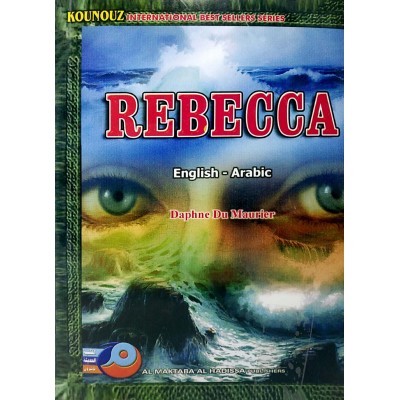 ربيكا • Rebecca • دافني دي موريير • لغتان