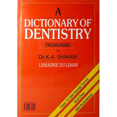 معجم مصطلحات طب الأسنان • إنجليزي - عربي • قتيبة الشهابي • مكتبة لبنان