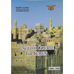 إنجليزي حصة • سابع7 • كبير