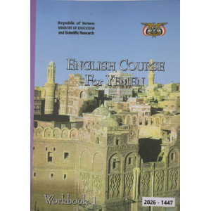 إنجليزي واجب • سابع7 • كبير