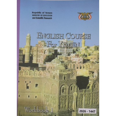 إنجليزي واجب • سابع7 • كبير