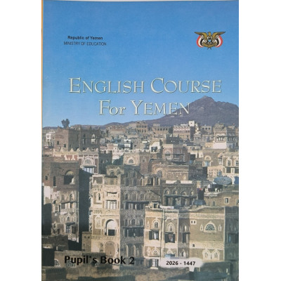 إنجليزي حصة • ثامن8 • كبير