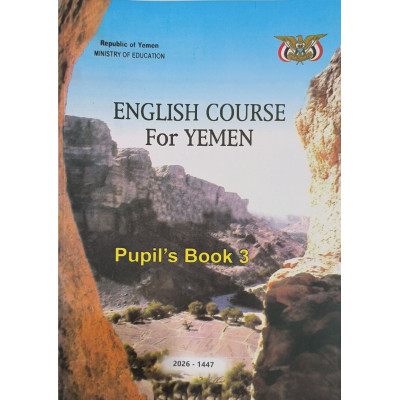 إنجليزي حصة • تاسع9 • كبير