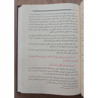 سبل السلام شرح بلوغ المرام • الإمام الصنعاني • 4 أجزاء • دار الغد