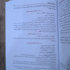 ميزان الاعتدال في نقد الرجال • شمس الدين الذهبي • دار الحديث • 6 أجزاء