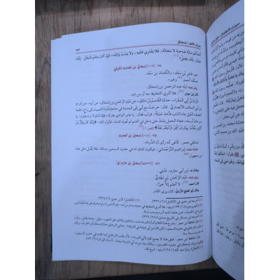 ميزان الاعتدال في نقد الرجال • شمس الدين الذهبي • دار الحديث • 6 أجزاء