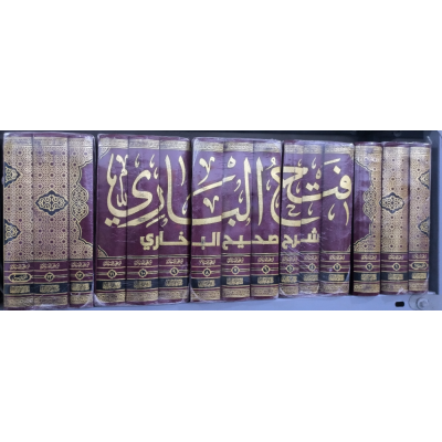 فتح الباري بشرح صحيح البخاري • ابن حجر العسقلاني • 15 جزء • دار الغد الجديد