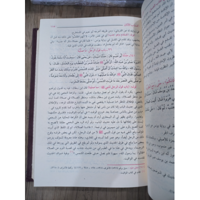 فتح الباري بشرح صحيح البخاري • ابن حجر العسقلاني • 15 جزء • دار الغد الجديد