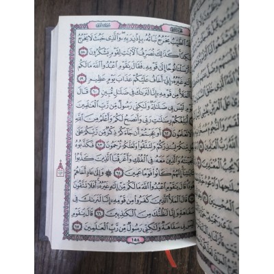 مصحف ربع 14×20سم • دار صلاح الدين