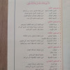 متون طالب العلم • المستوى 3الثالث • مقاس وسط