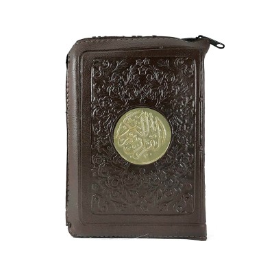 مصحف سحاب • مقاس 10×14سم • ورق شامواه • لونان • دار صلاح الدين