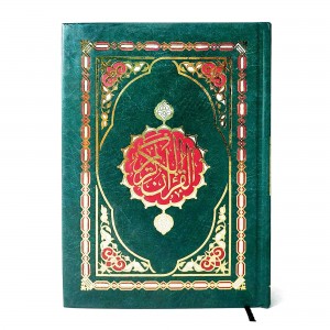 مصحف ثمن 12×17سم • ورق شامواه • لون واحد • شركة القدس