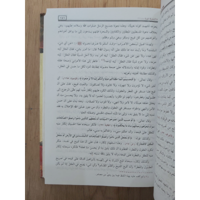 تهذيب مدارج السالكين • ابن قيم الجوزية • دار الفجر للتراث