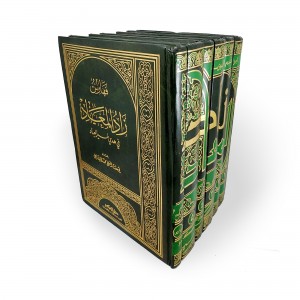 زاد المعاد في هدي خير العباد • ابن قيم الجوزية • 6 أجزاء • دار الفكر